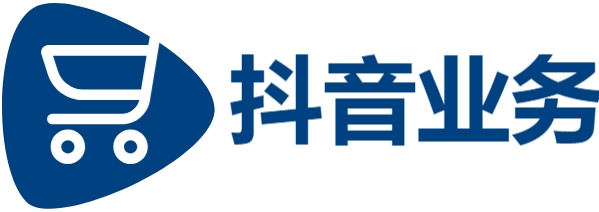 抖音1块钱100点赞|DY业务平台24小时在线下单秒到账|抖音涨赞自助平台业务|抖音业务下单24小时平台